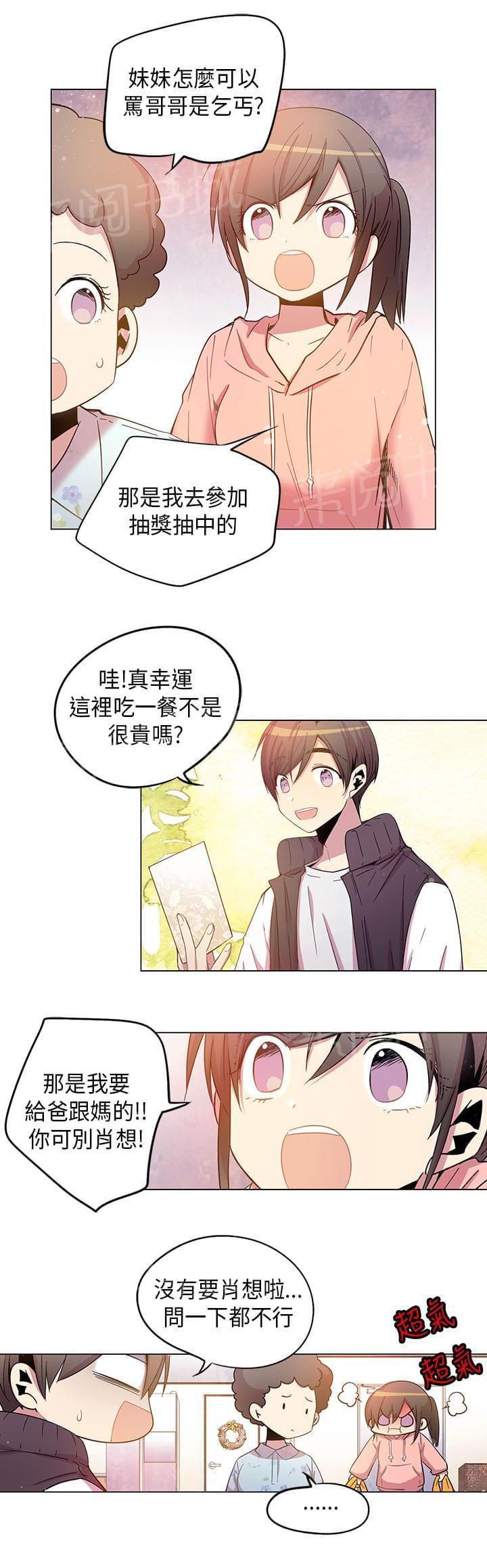 第57话10