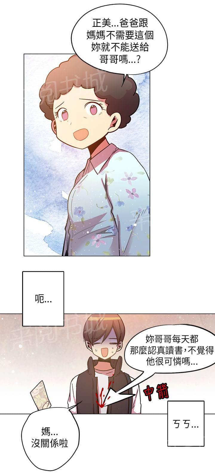 第57话11