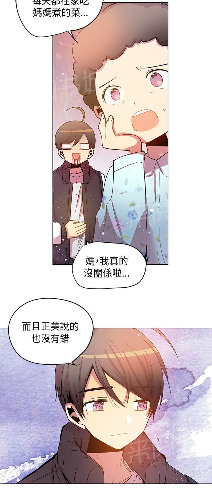 第57话13