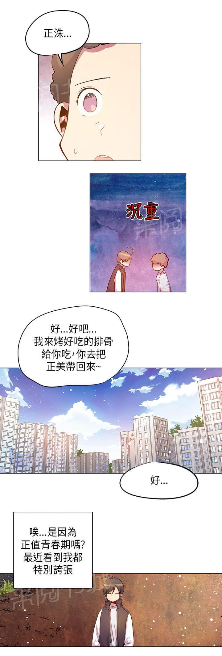 第57话14