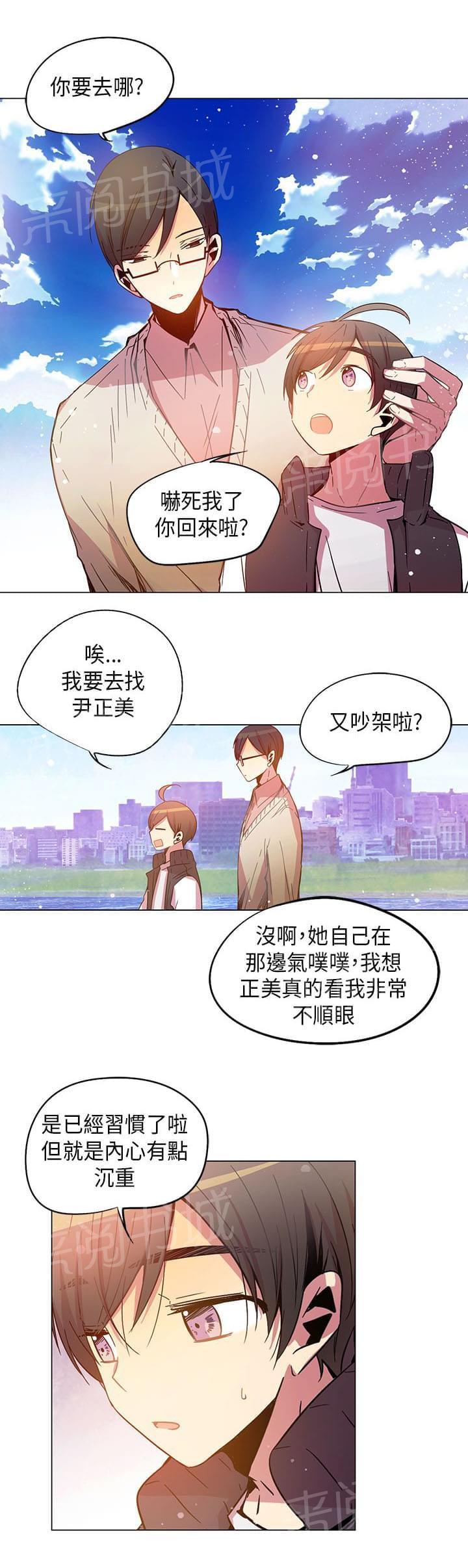 第57话16