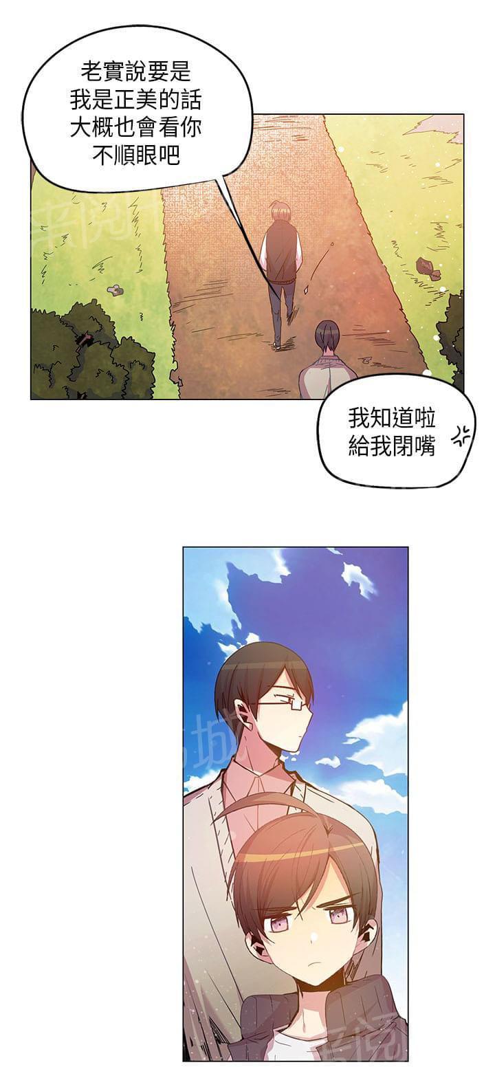 第57话17