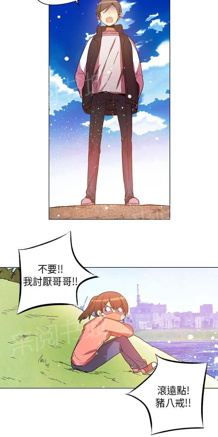 第57话19