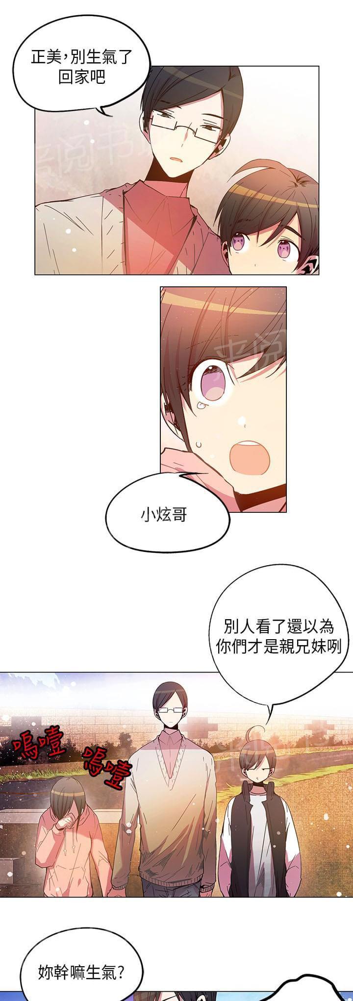 第57话20