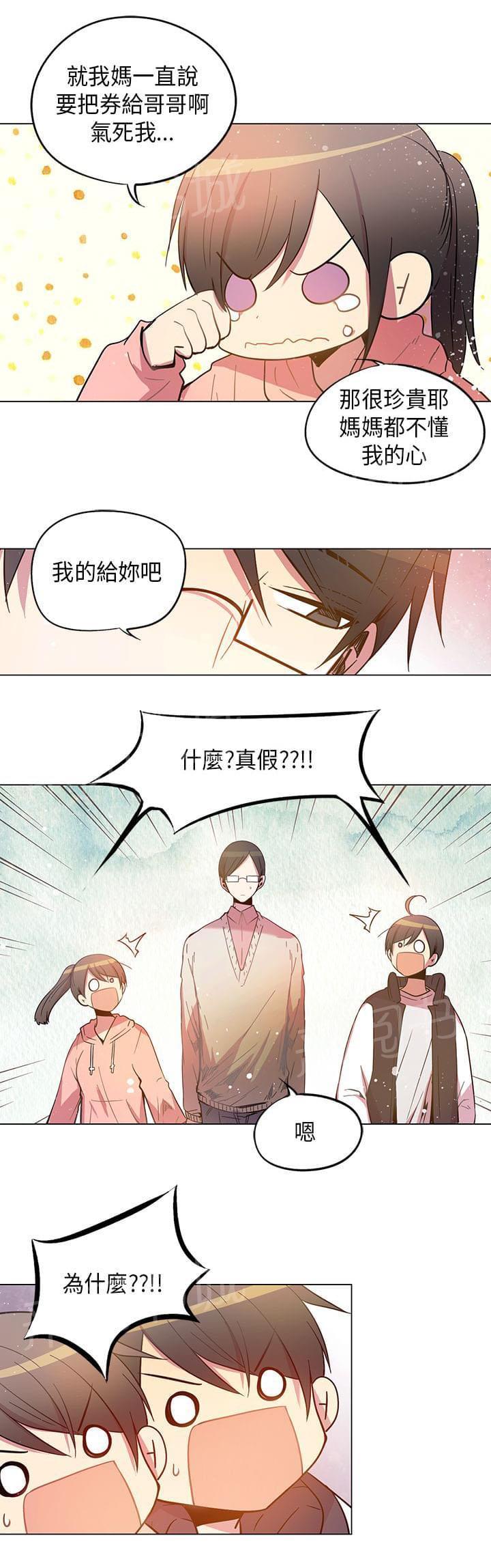 第57话22