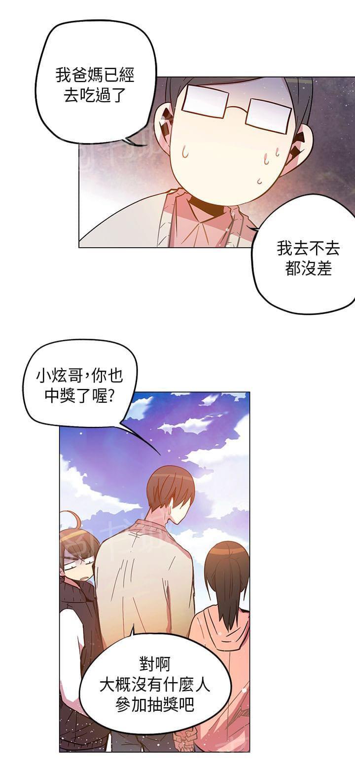 第57话23