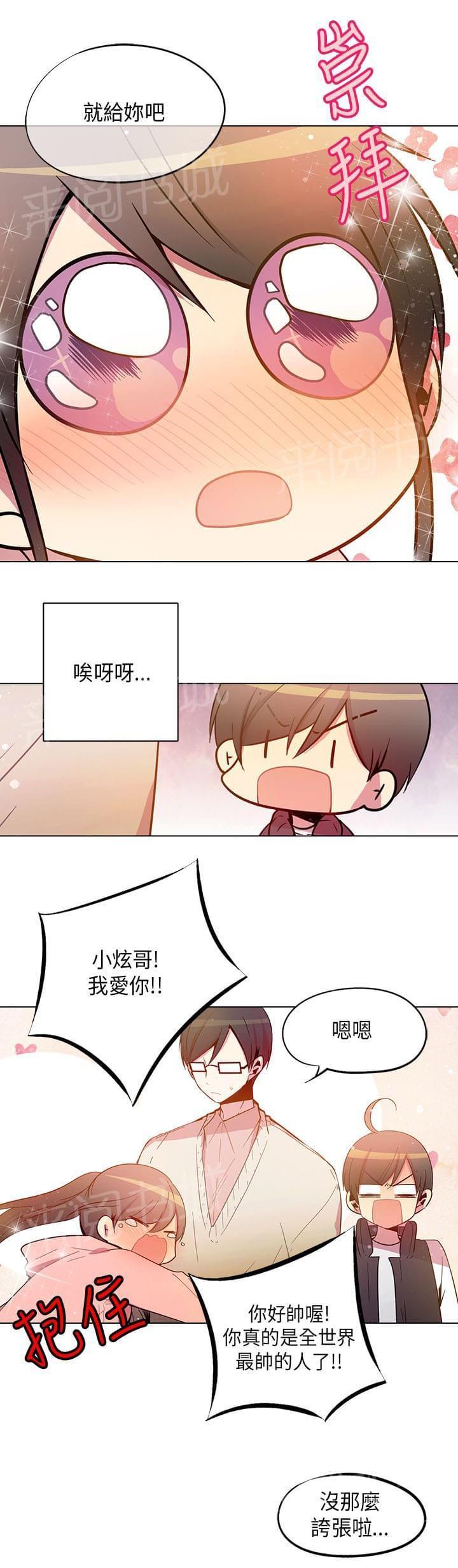 第57话24