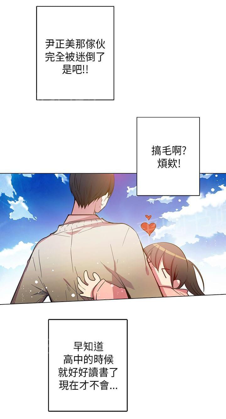 第57话25