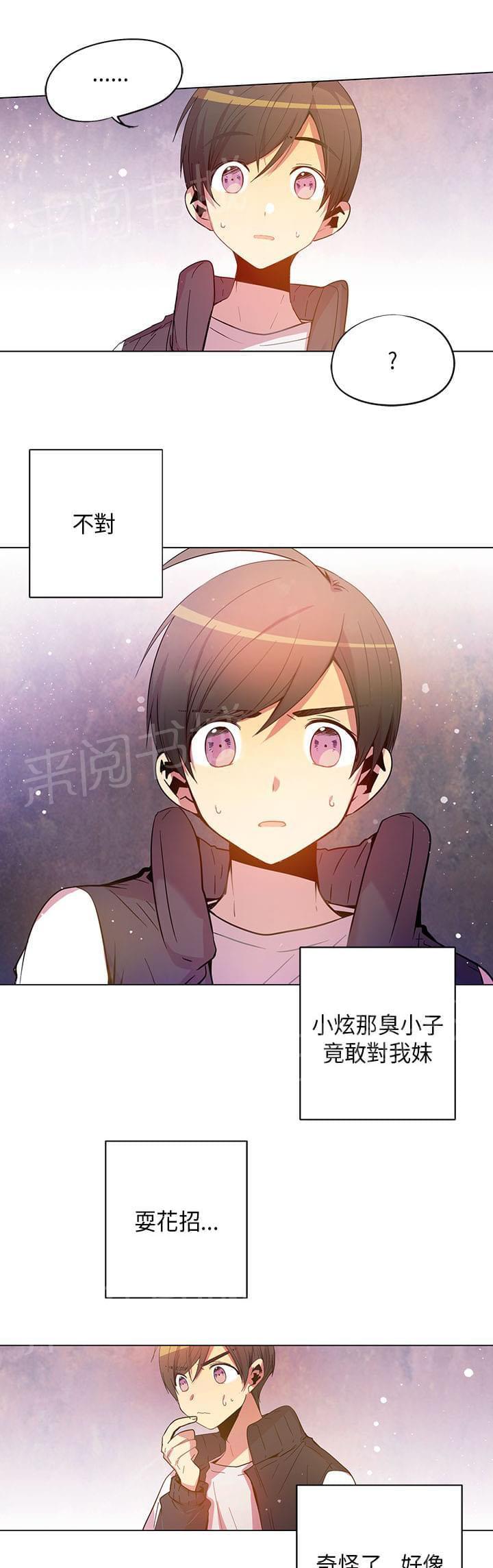 第57话26