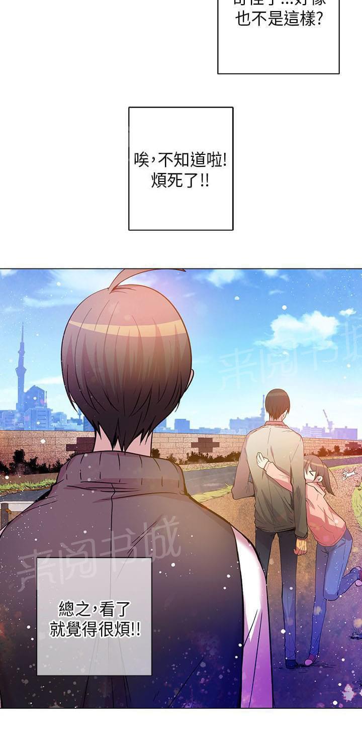 第57话27