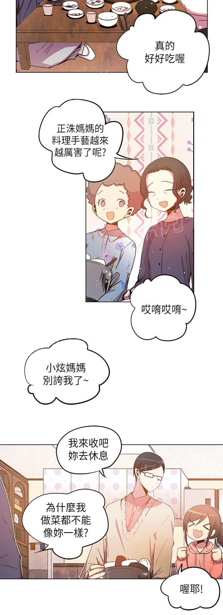 第58话1