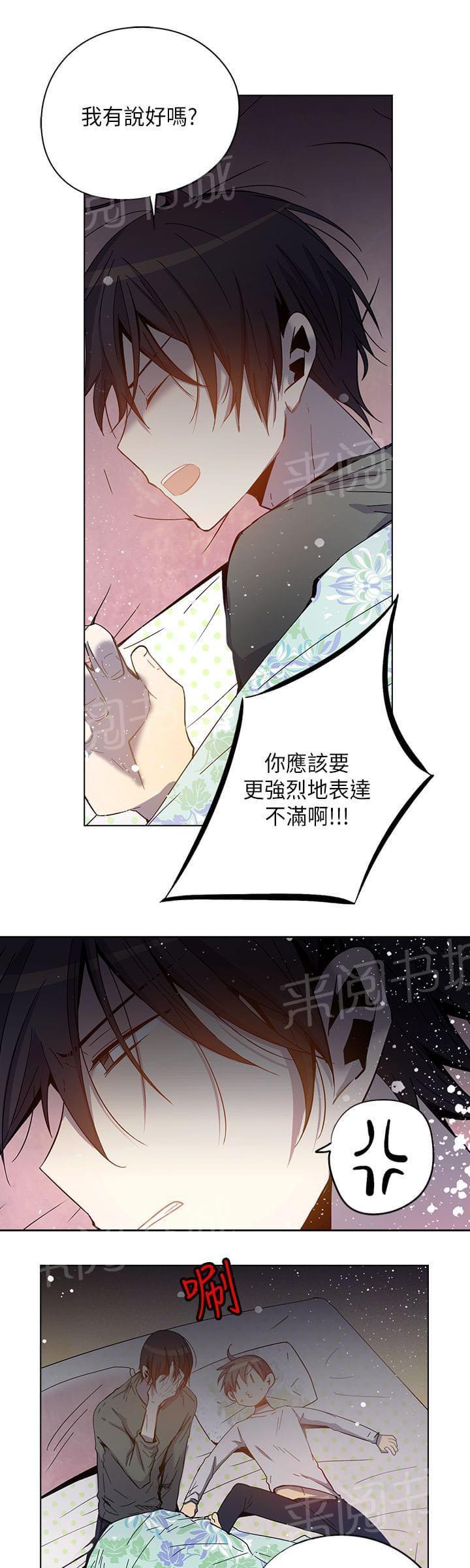 第58话10