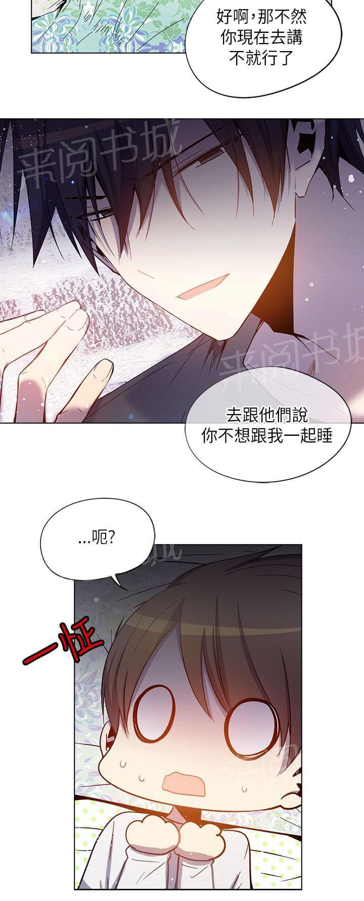 第58话11