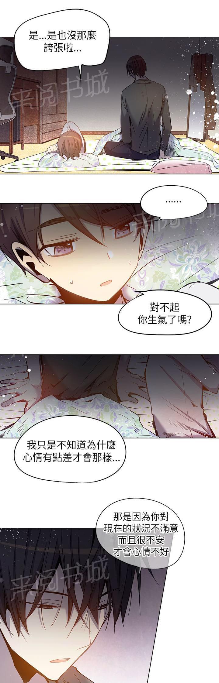 第58话12