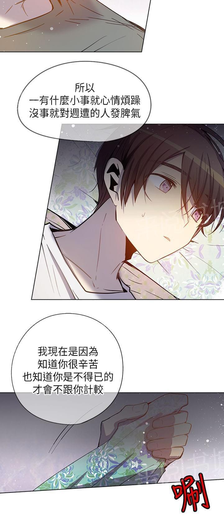第58话13