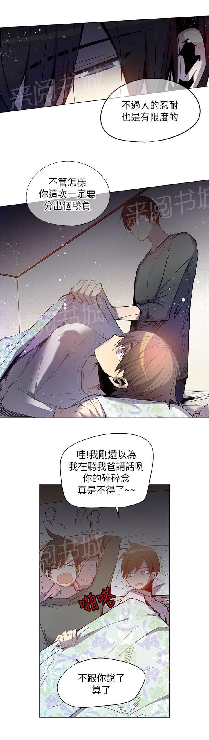 第58话14