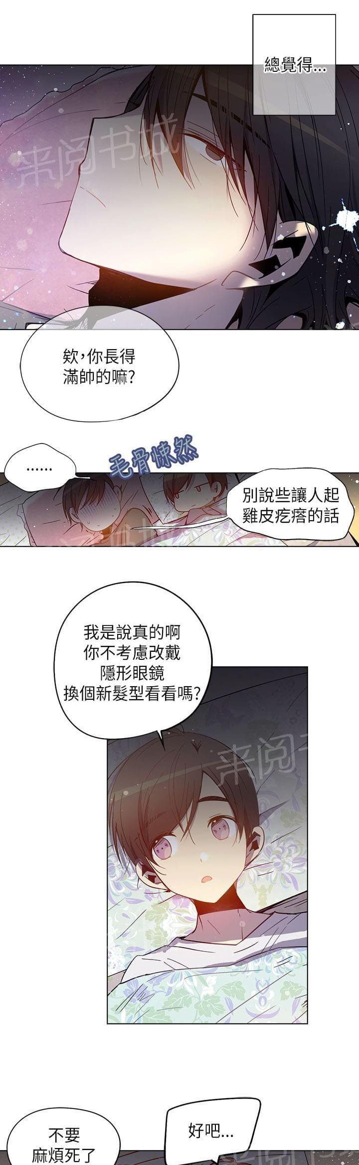 第58话16