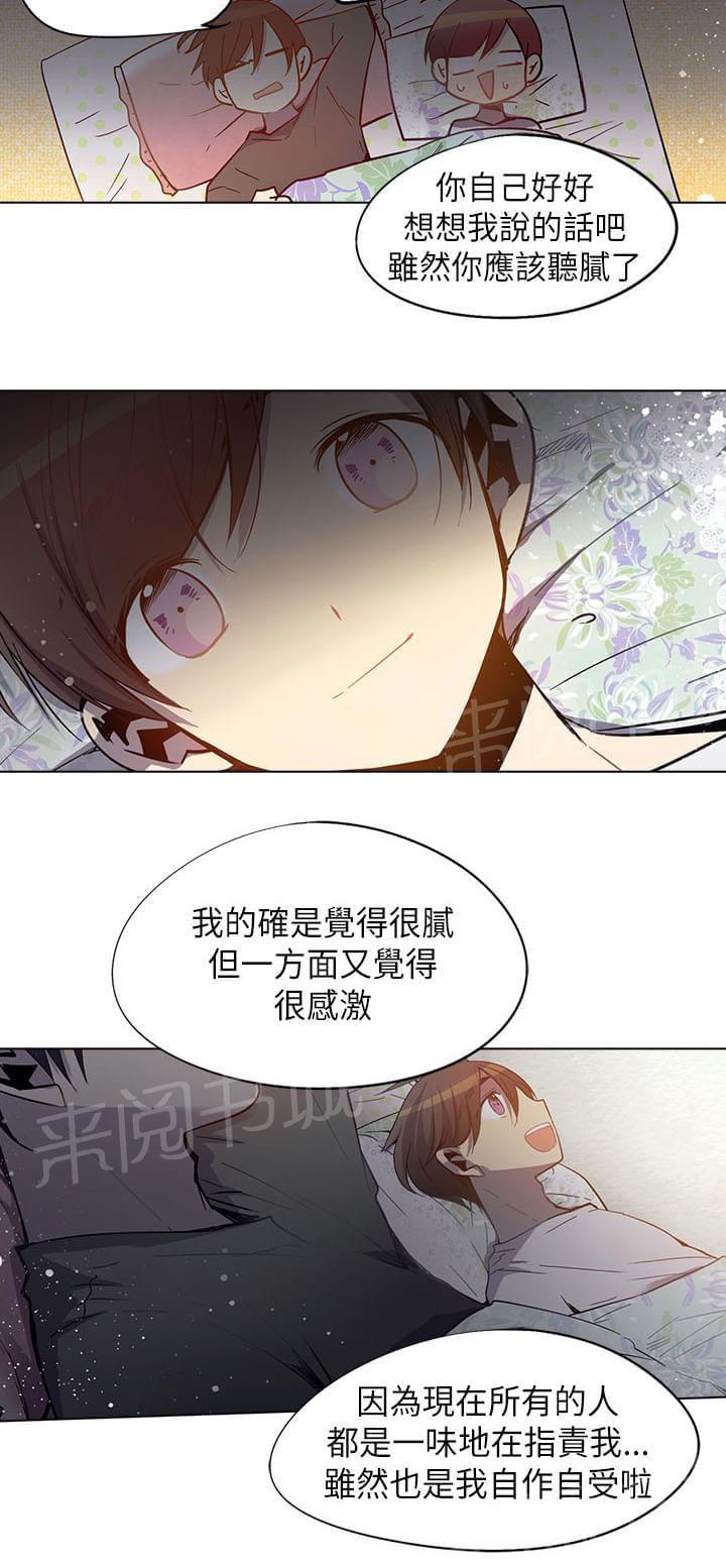 第58话17