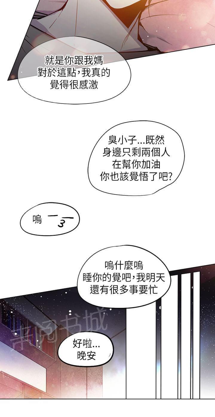 第58话19