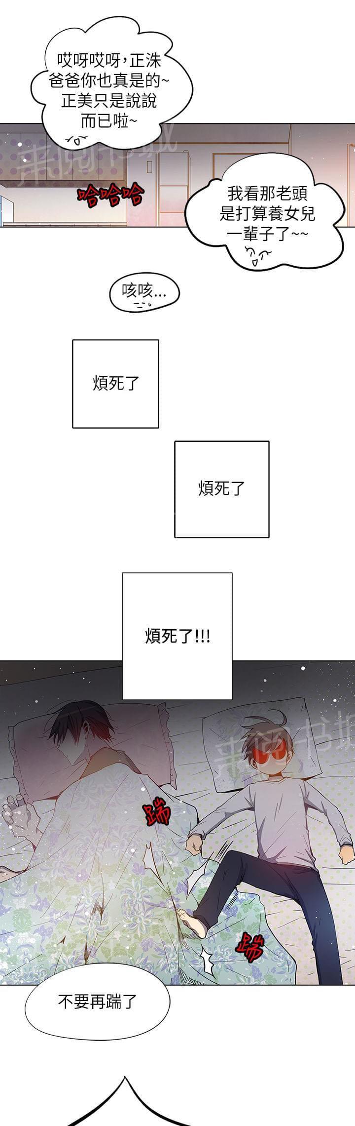 第58话8