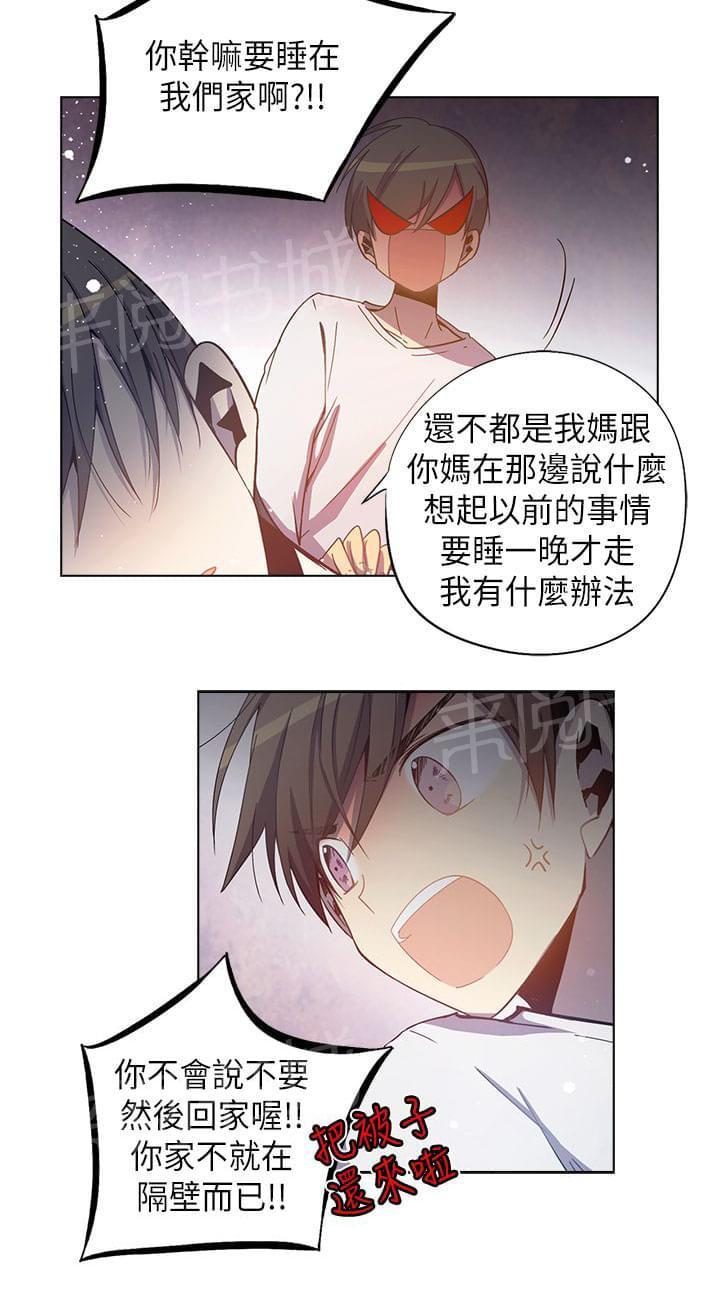 第58话9