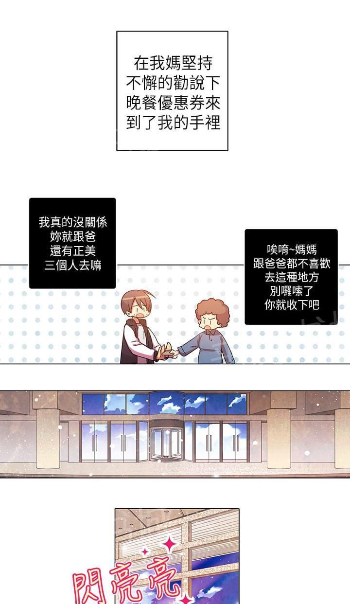 第59话0