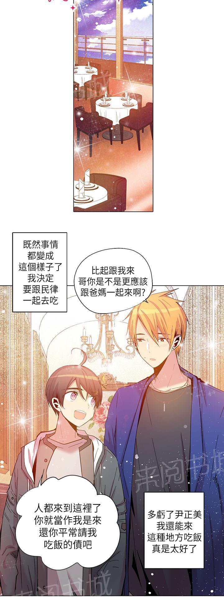 第59话1