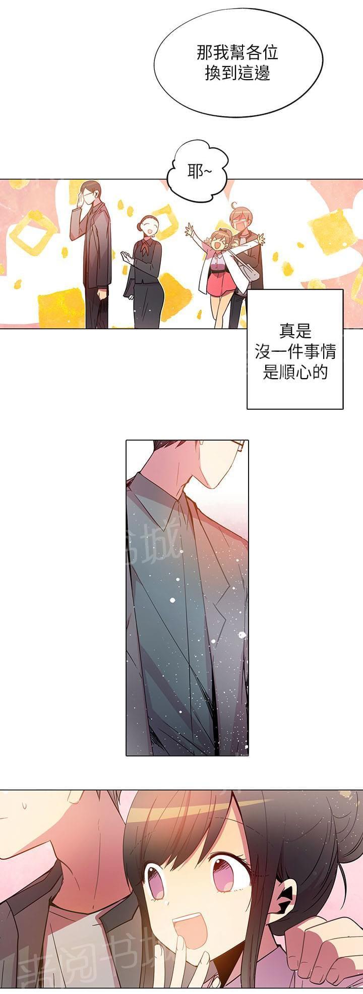 第59话11