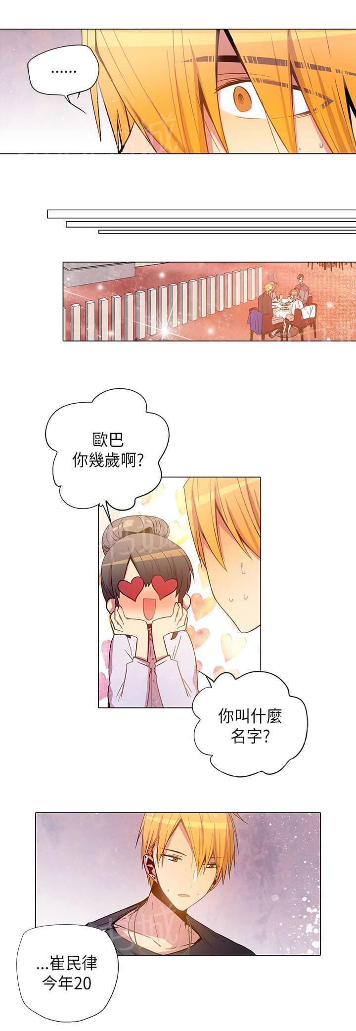 第59话12