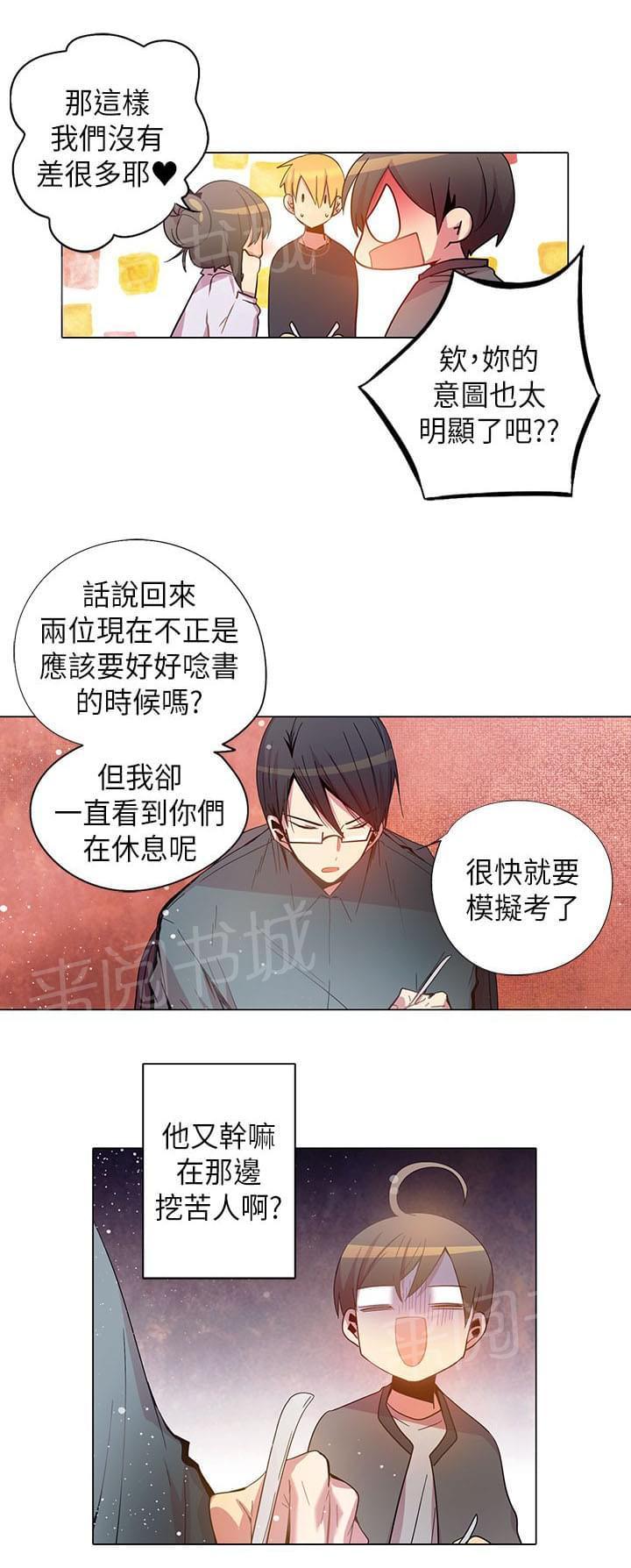 第59话13