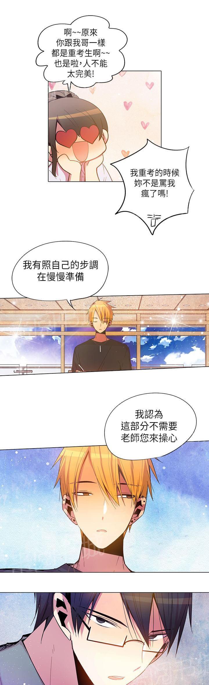 第59话14