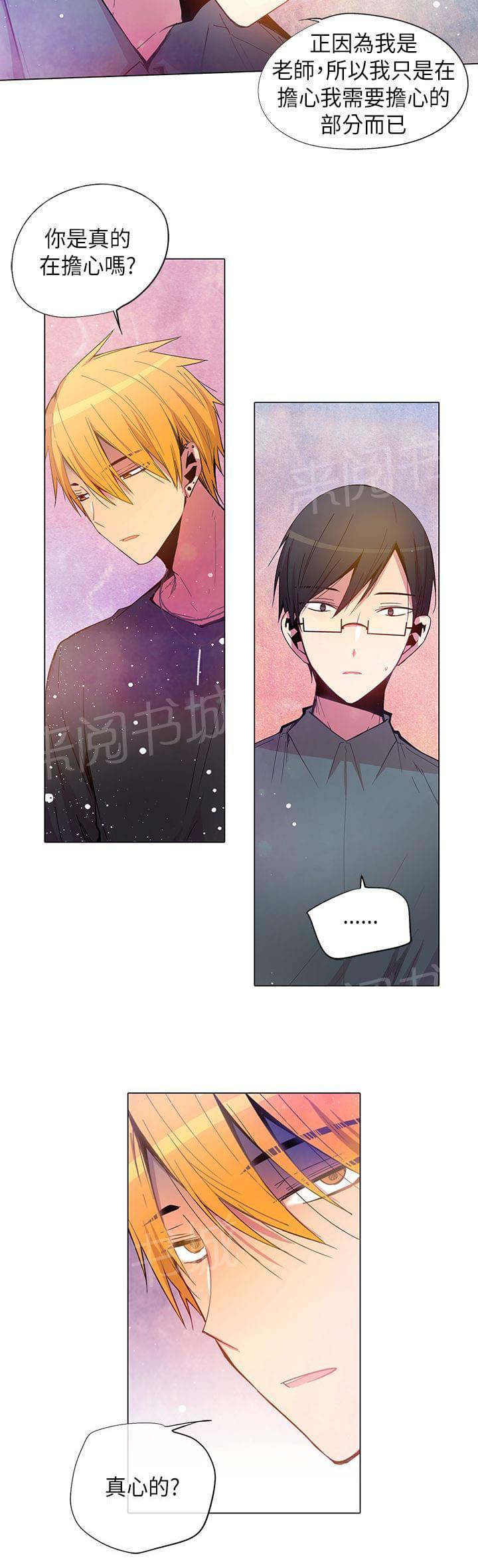第59话15