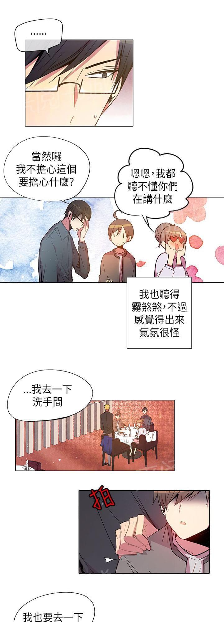 第59话16