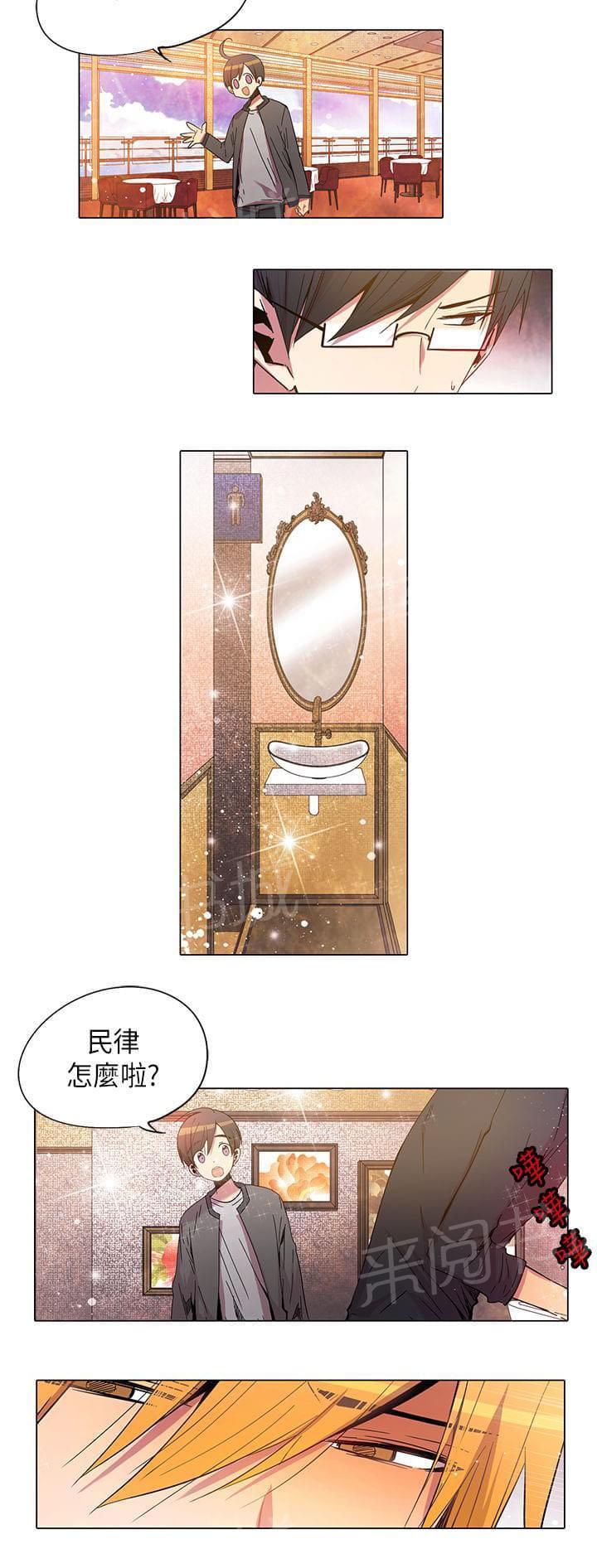 第59话17