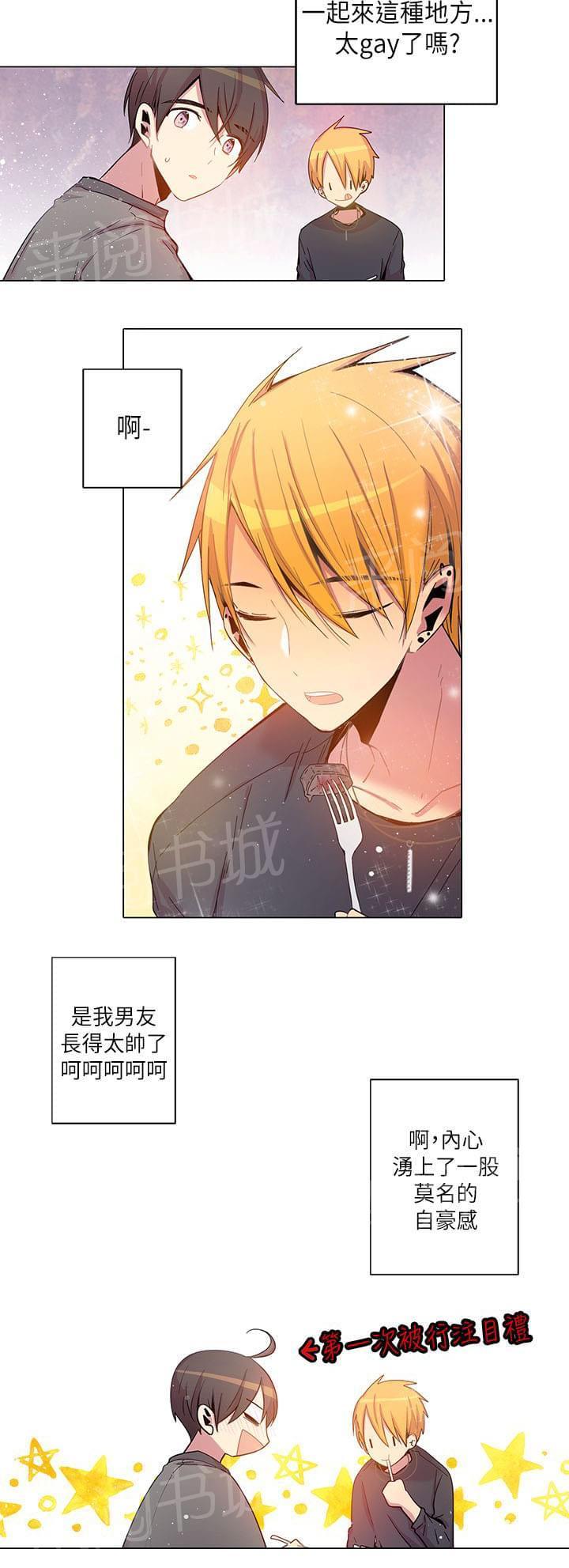 第59话5