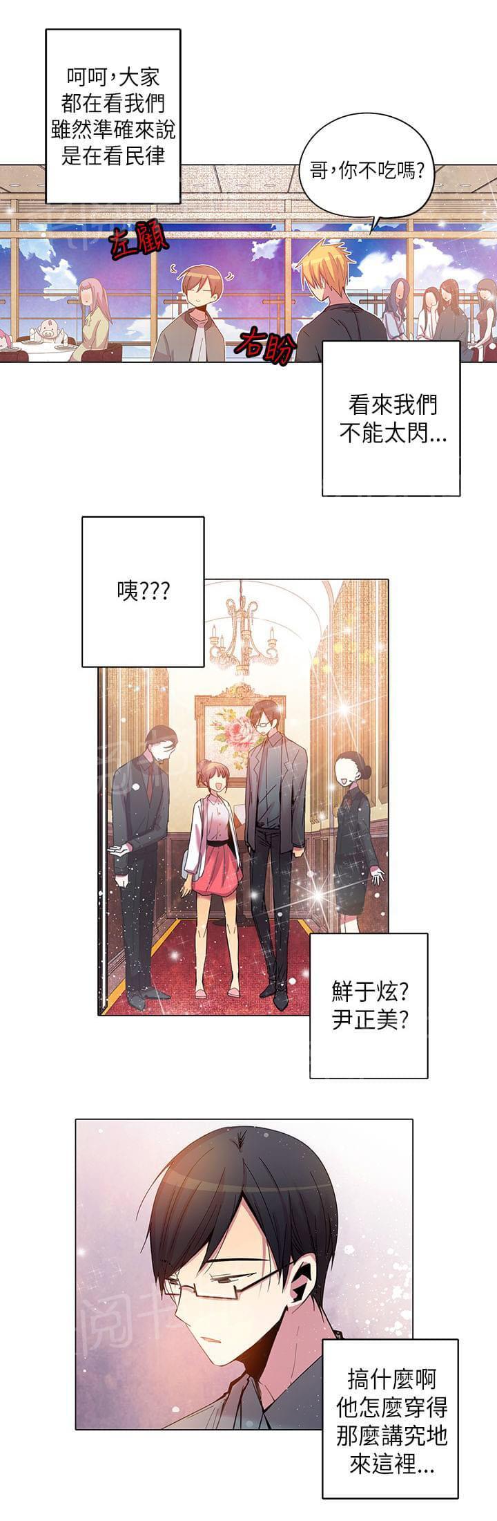 第59话6