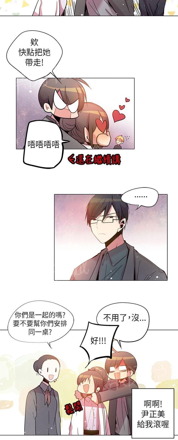 第59话9