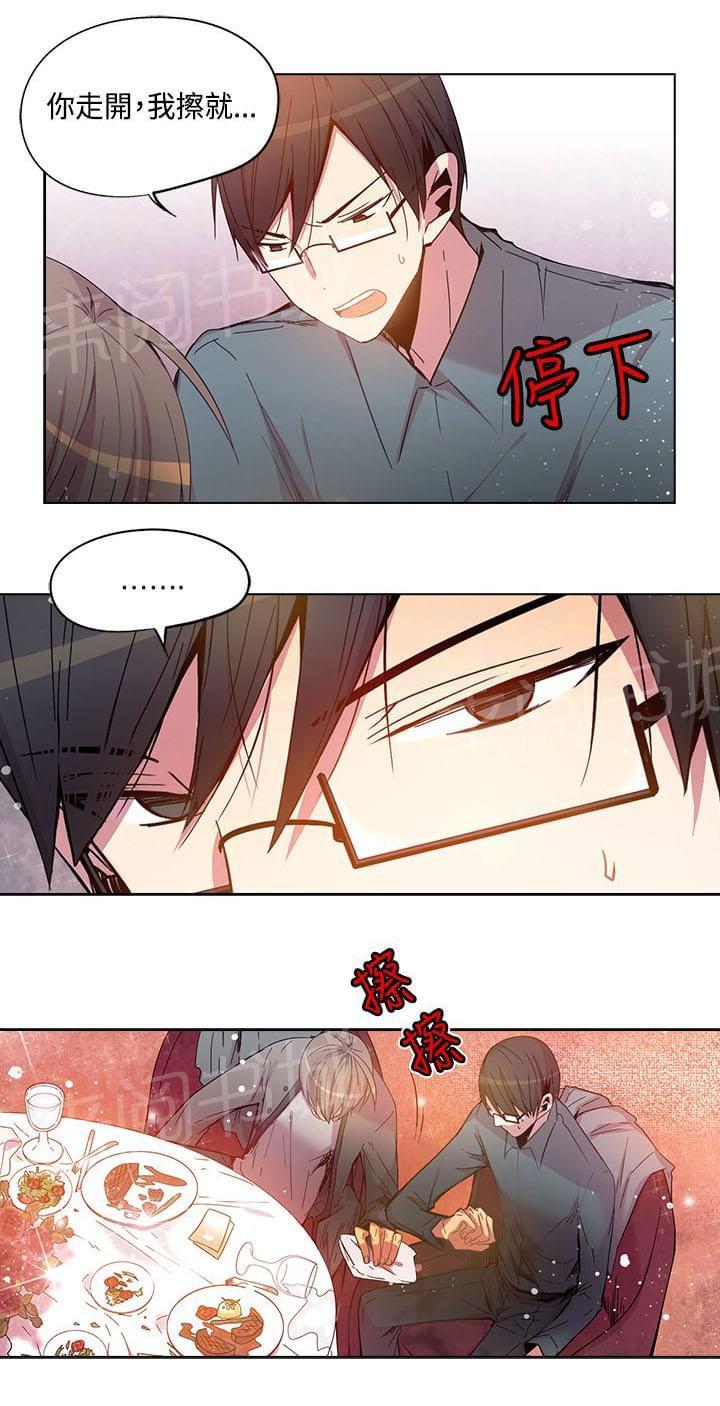 第60话11