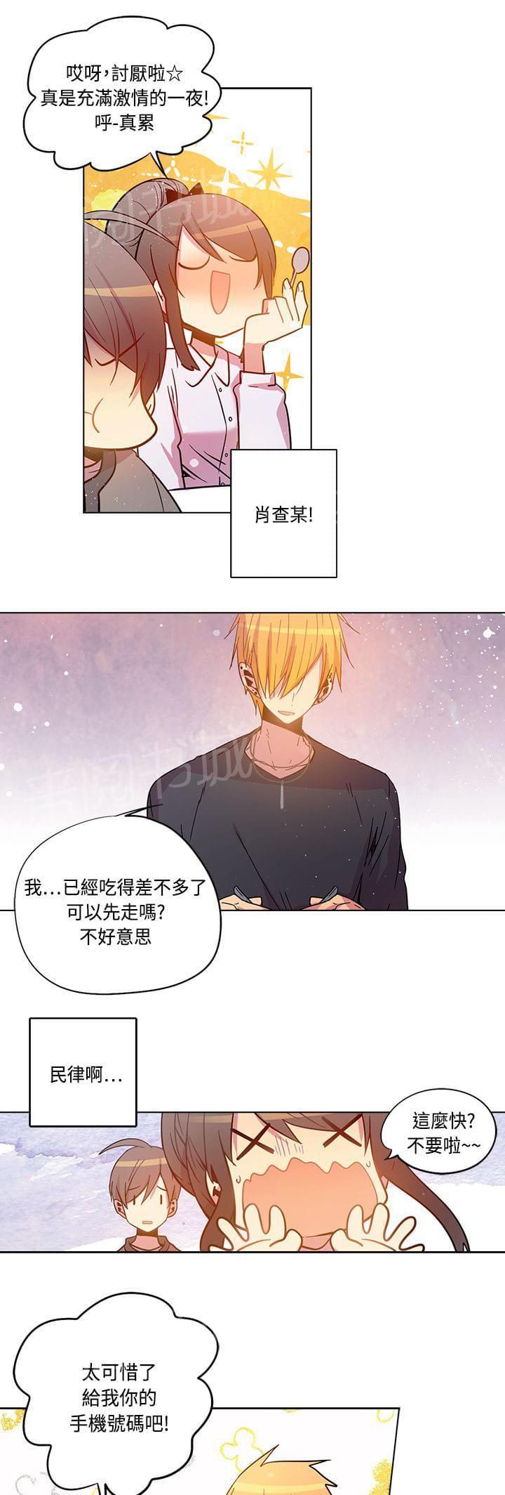 第60话14