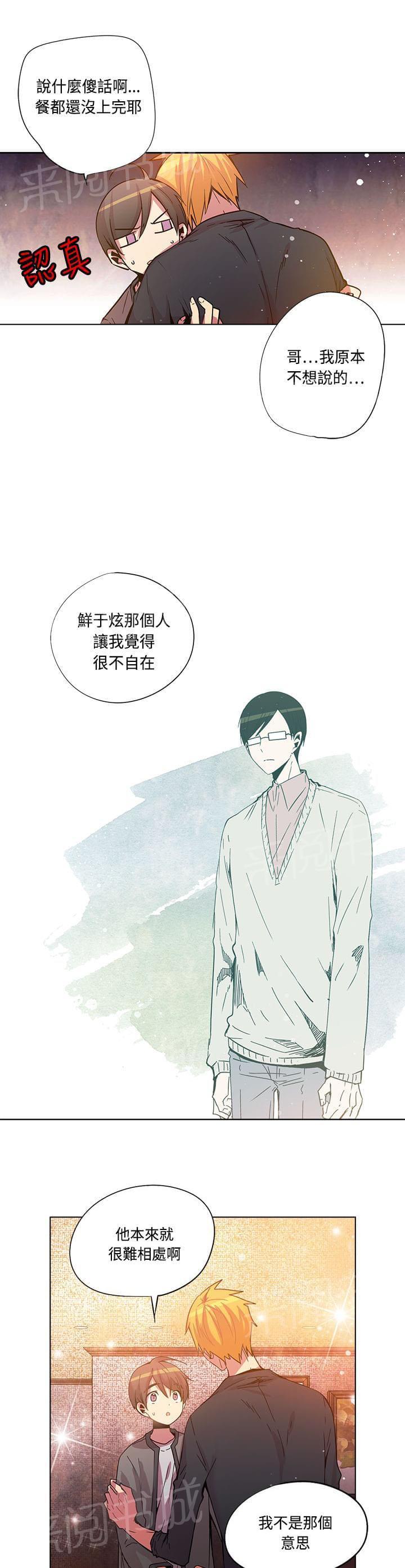 第60话2