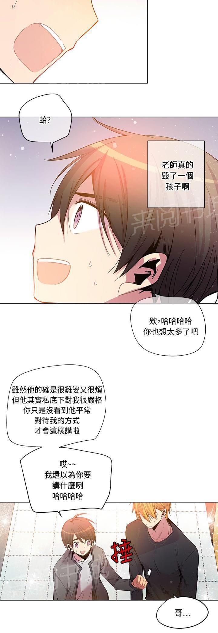 第60话5