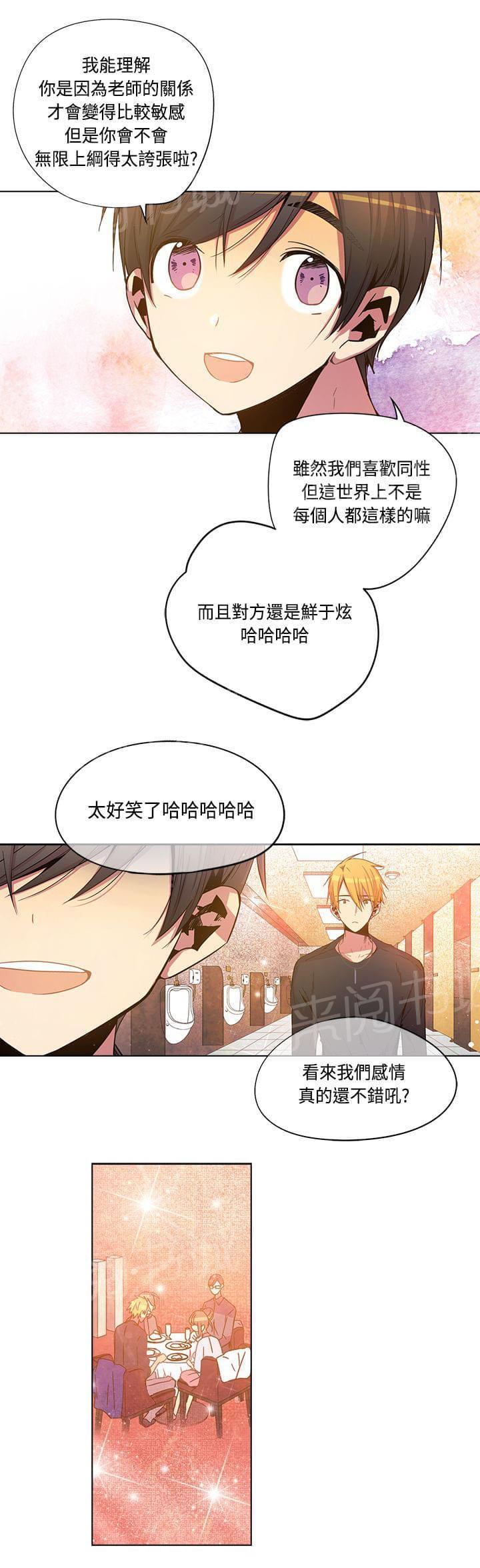 第60话6