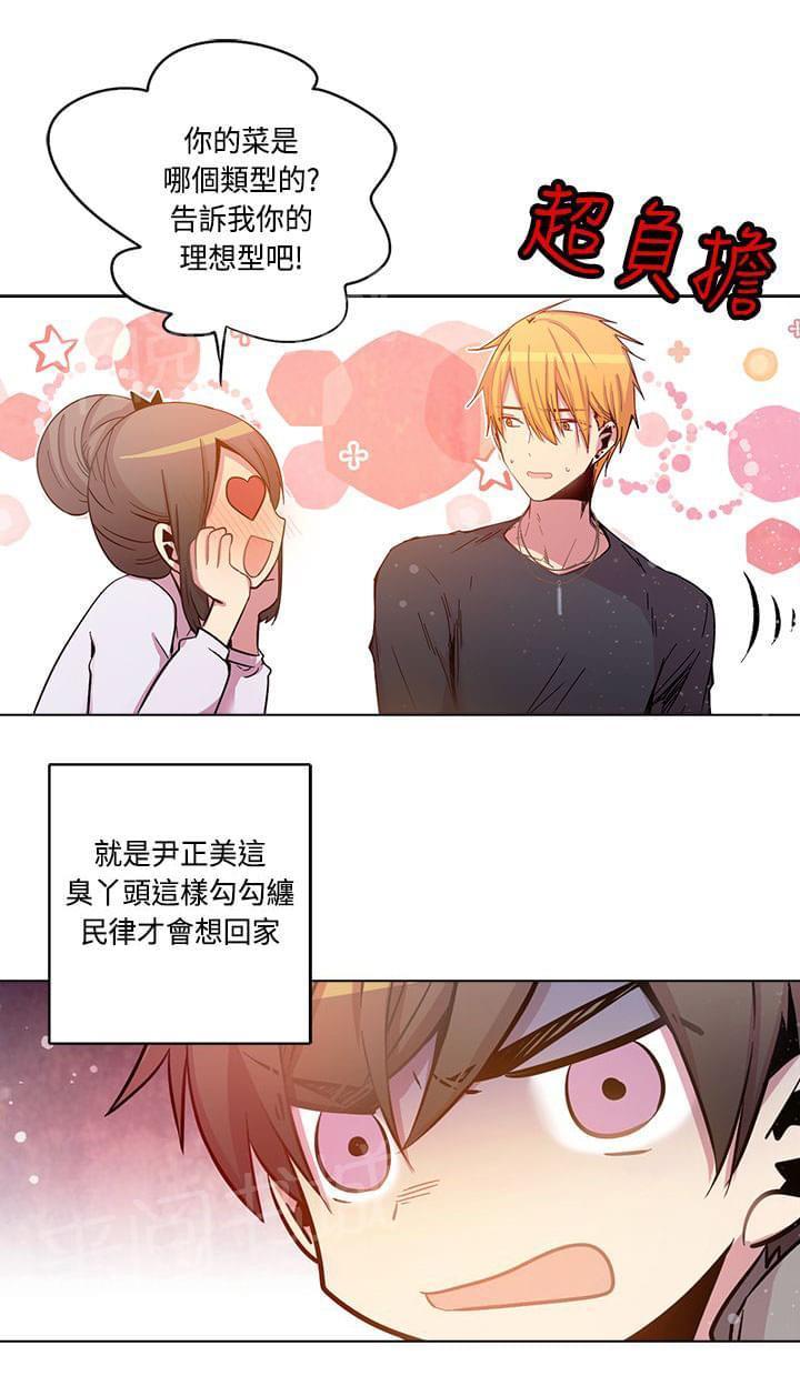 第60话7