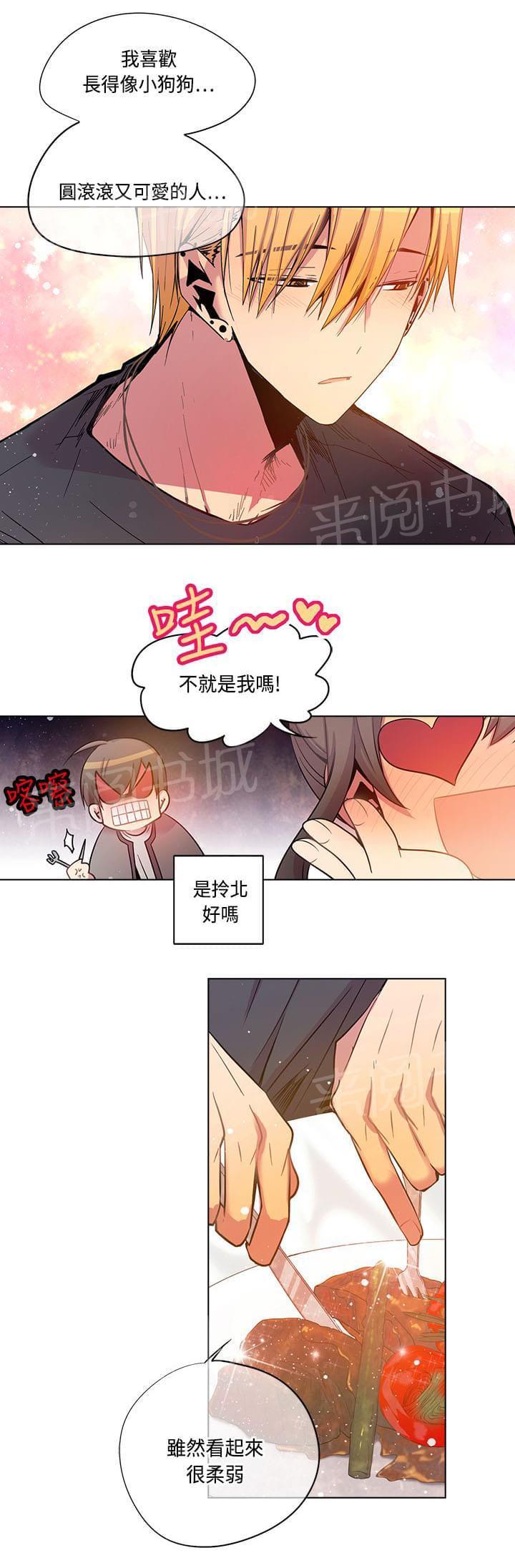 第60话8