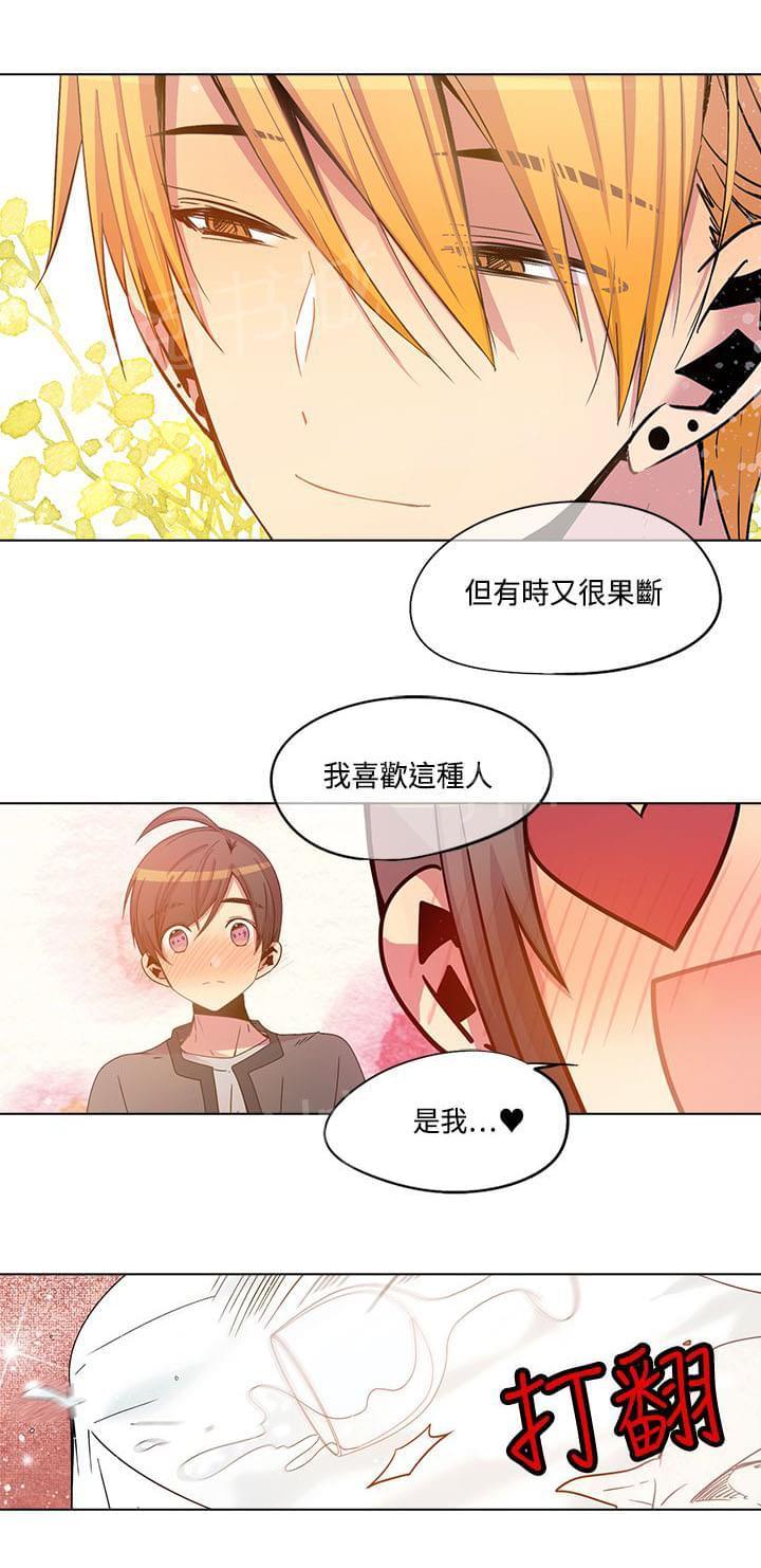 第60话9
