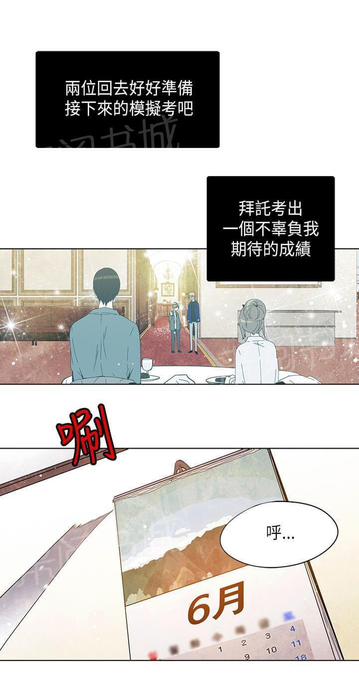 第61话0