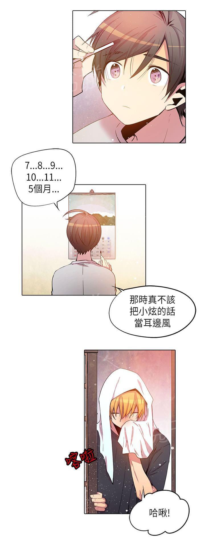 第61话1