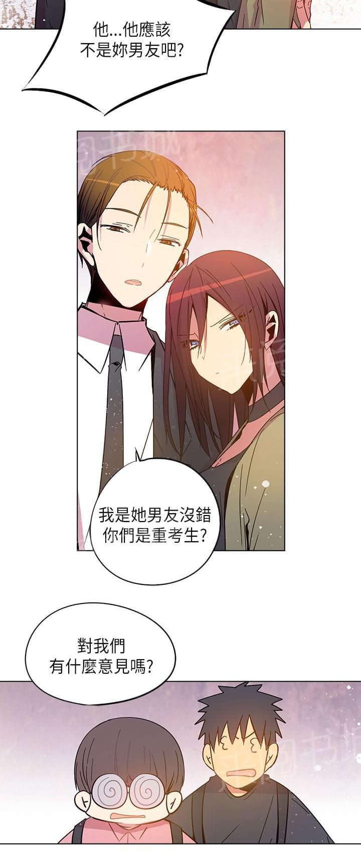 第61话11