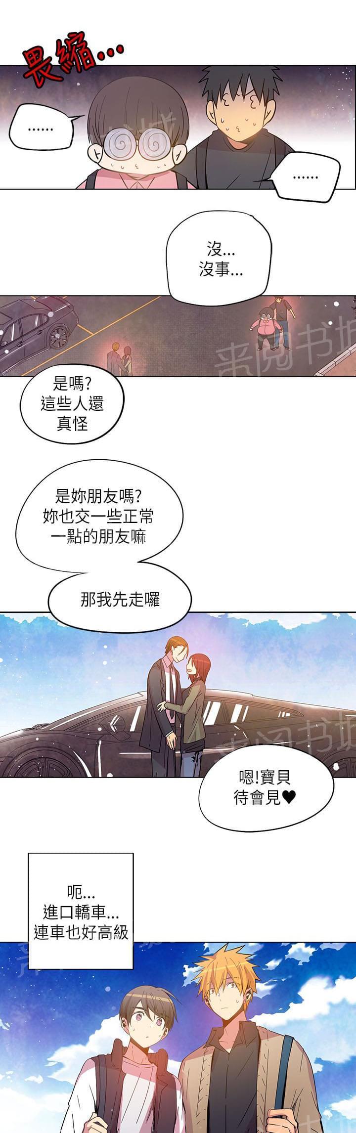 第61话12
