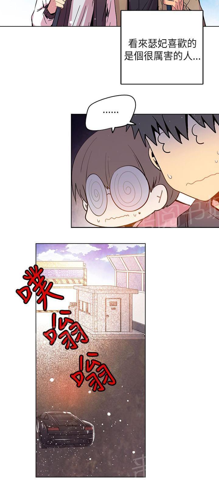 第61话13